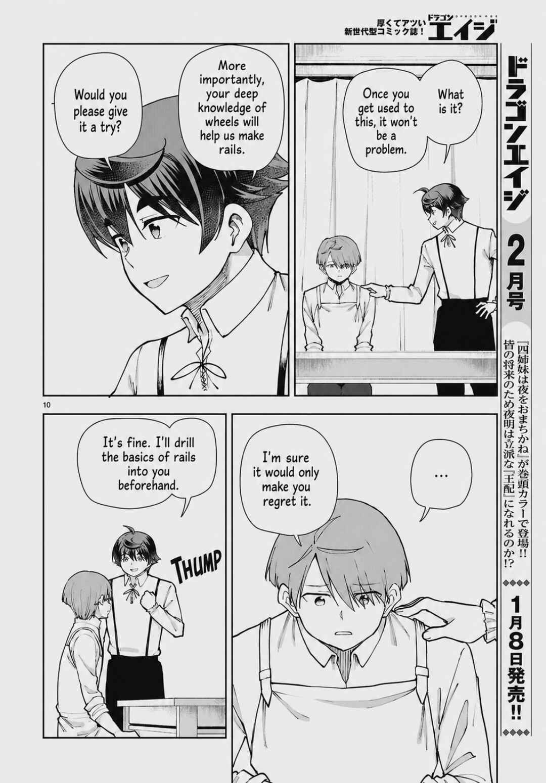 Chapter 105 - Page 10