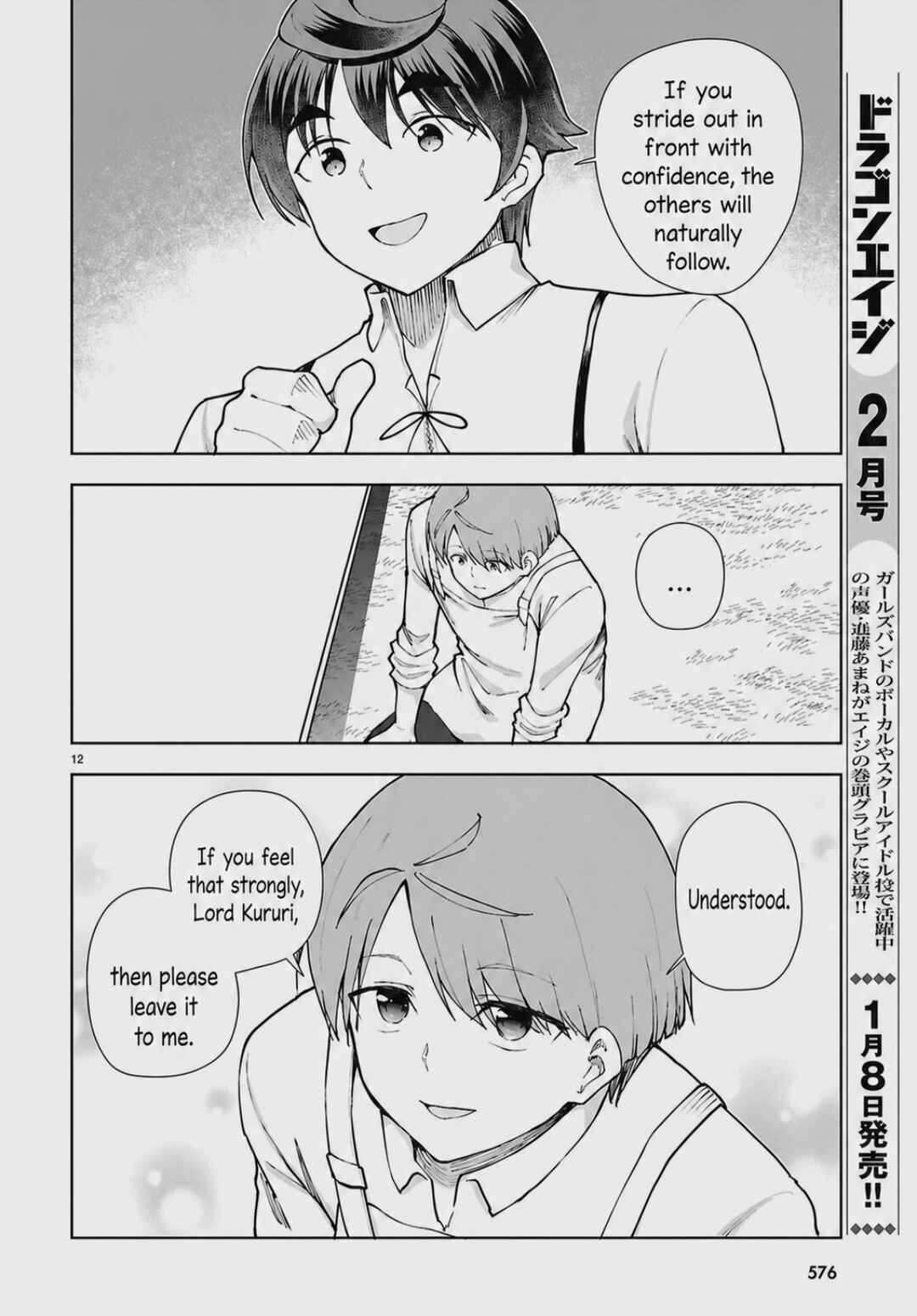 Chapter 105 - Page 12