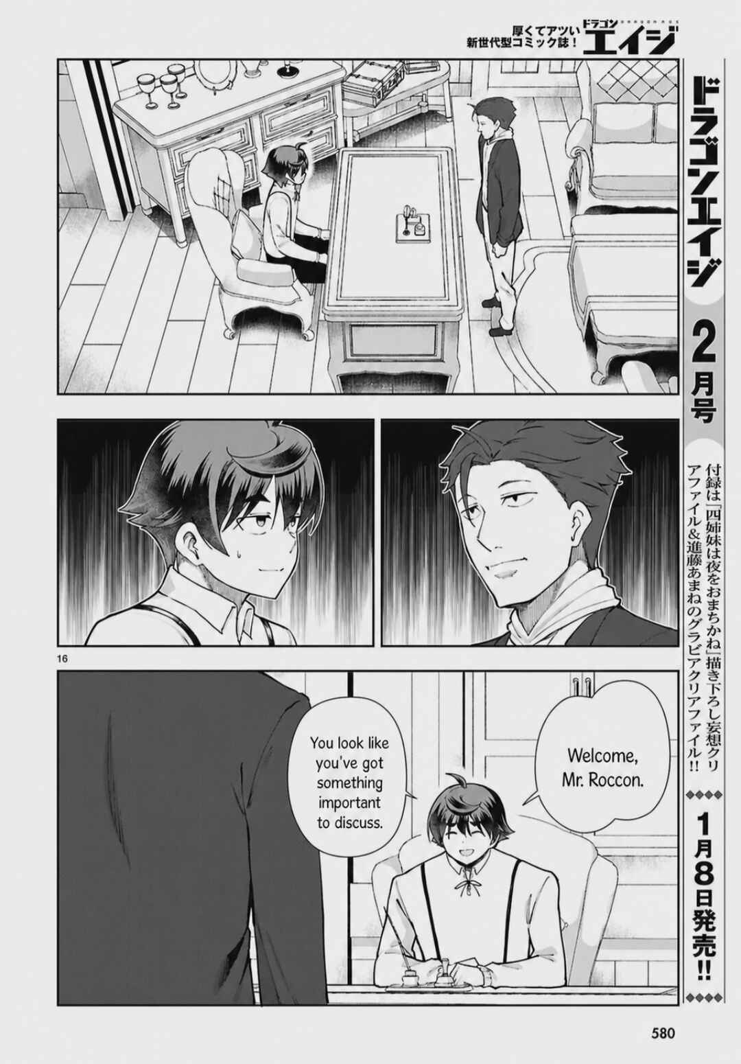 Chapter 105 - Page 16