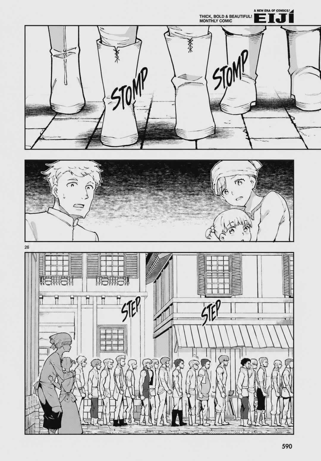 Chapter 105 - Page 26