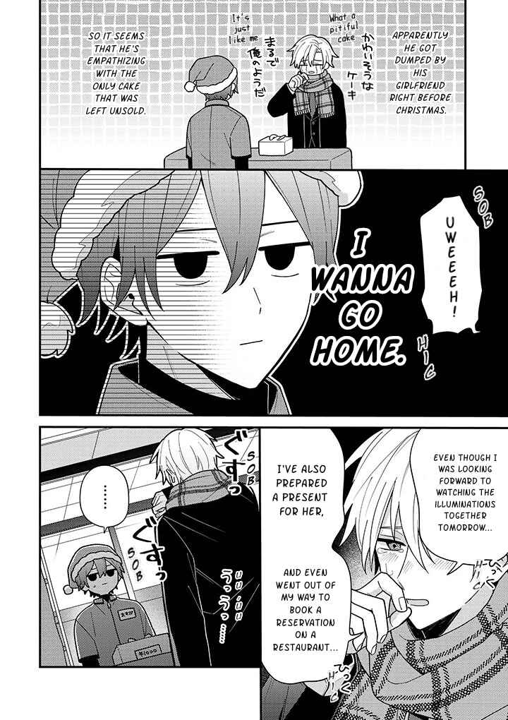 Chapter 1 - Page 3