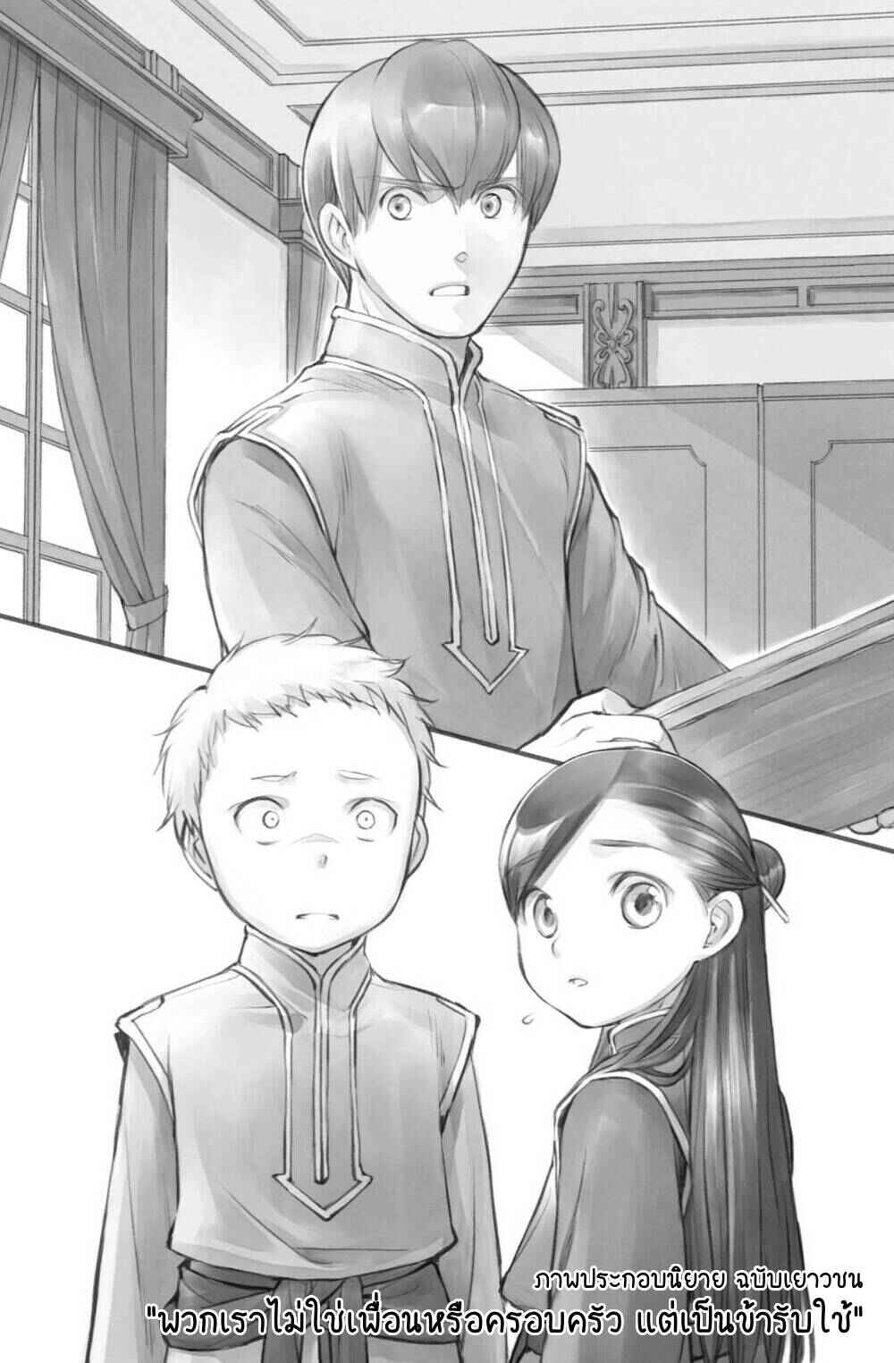 Chapter 41 - Page 31