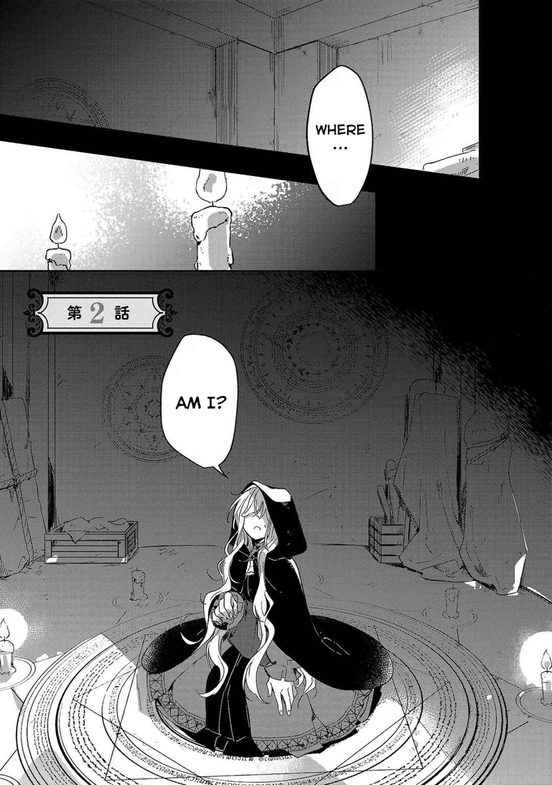 Chapter 2 - Page 1