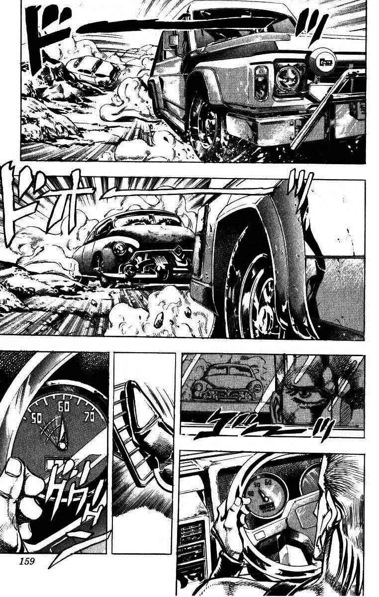 Chapter 37 - Page 9