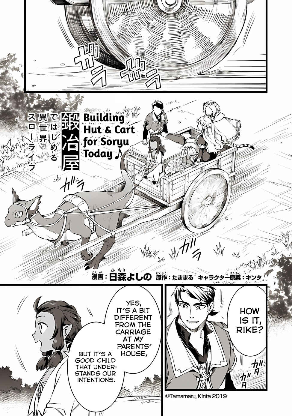 Chapter 21 - Page 2