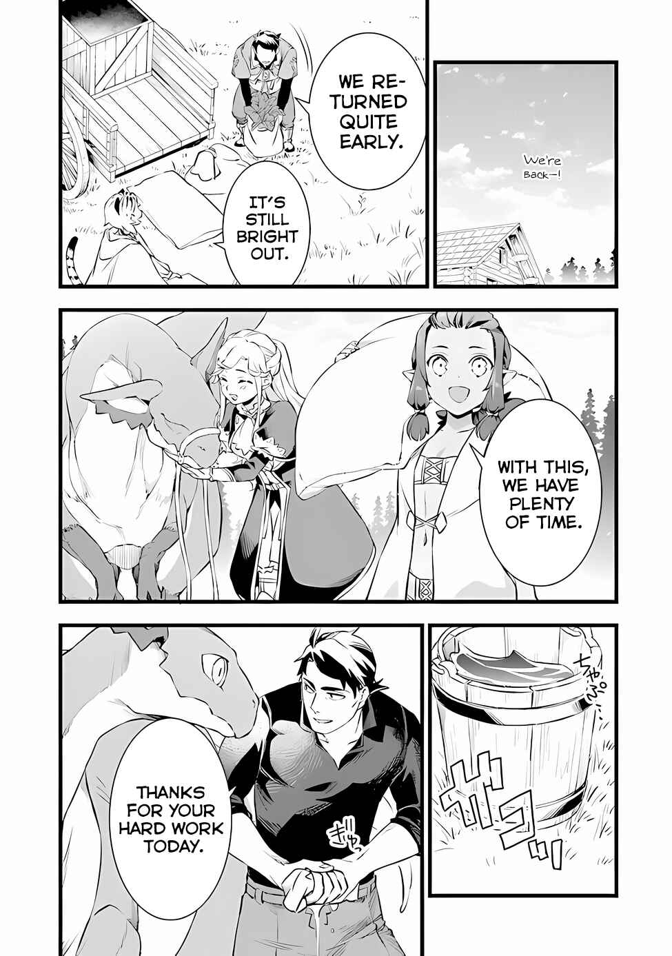 Chapter 21 - Page 7