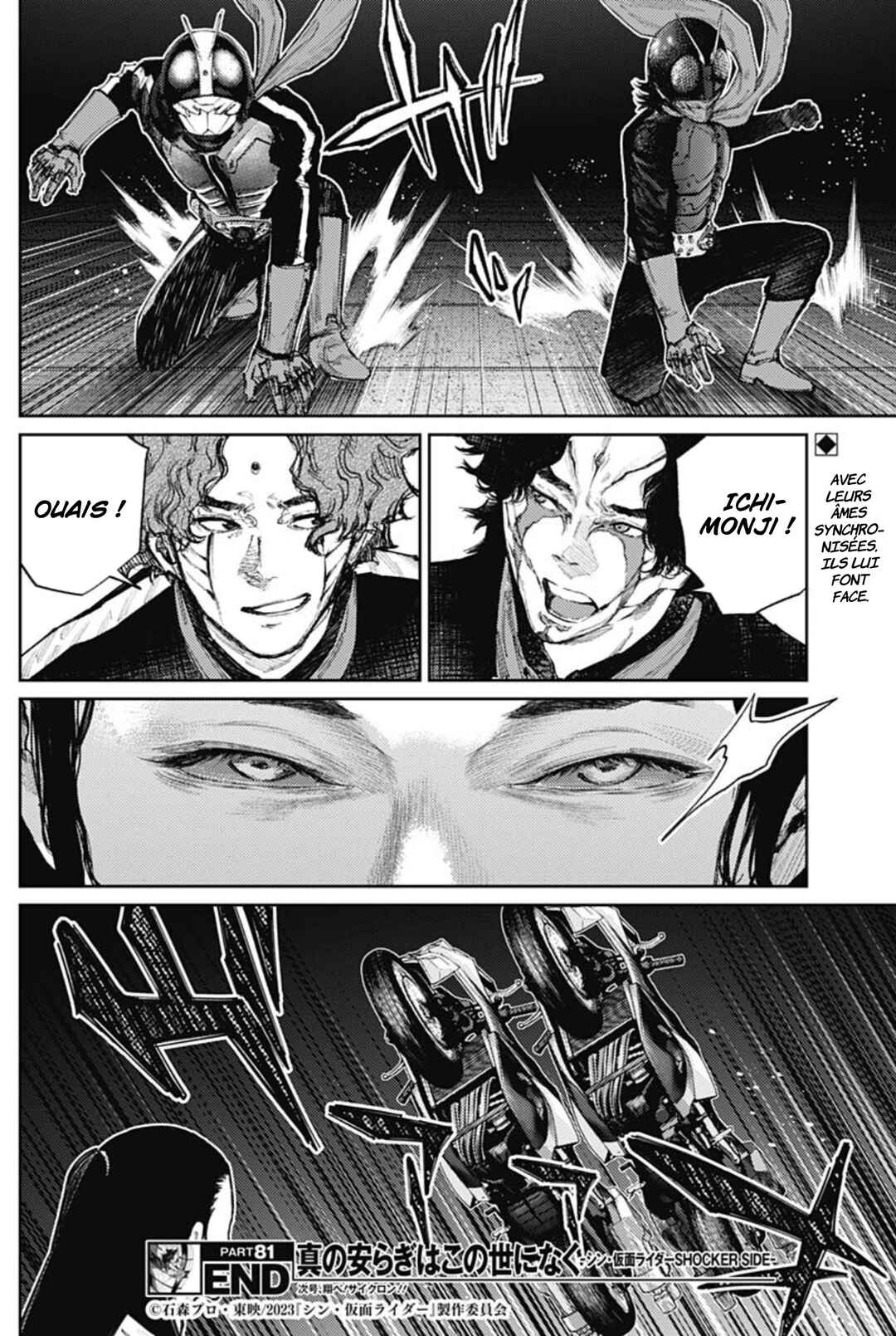 Chapter 81 - Page 20
