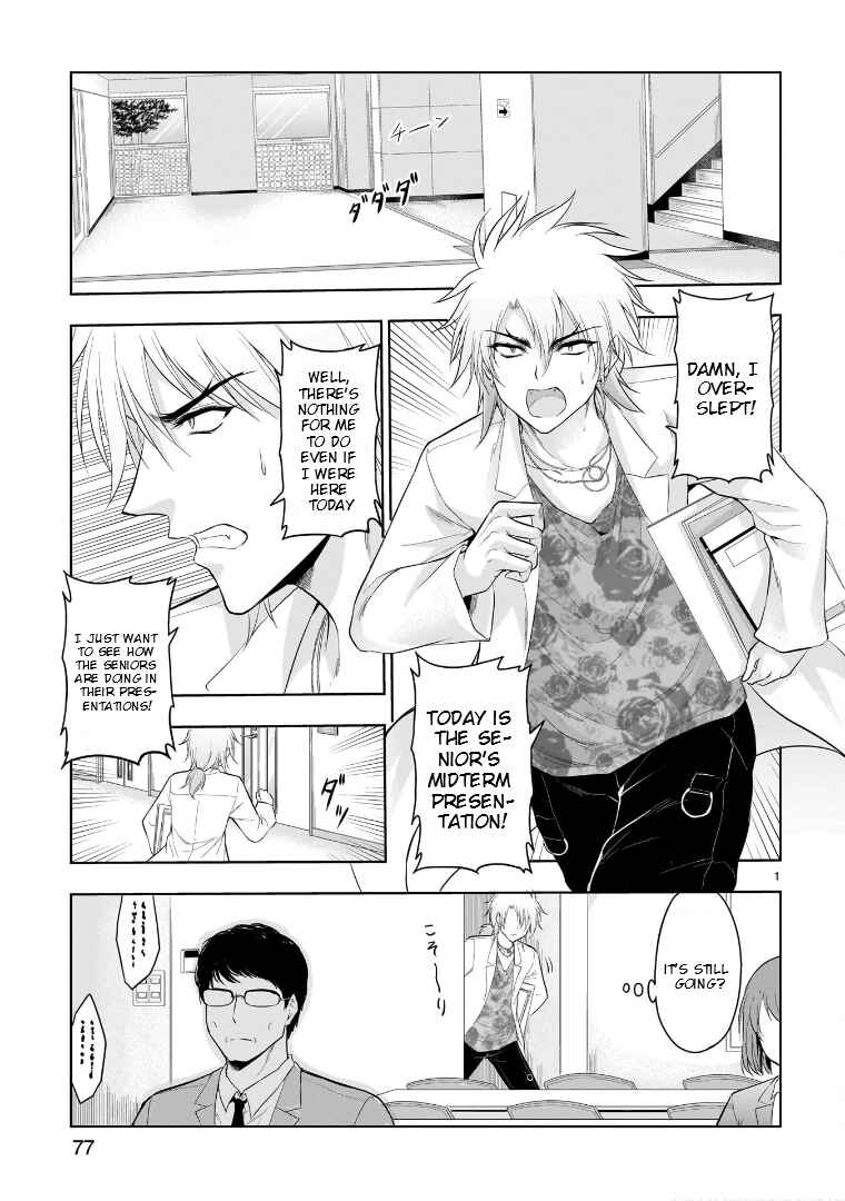 Chapter 74 - Page 2