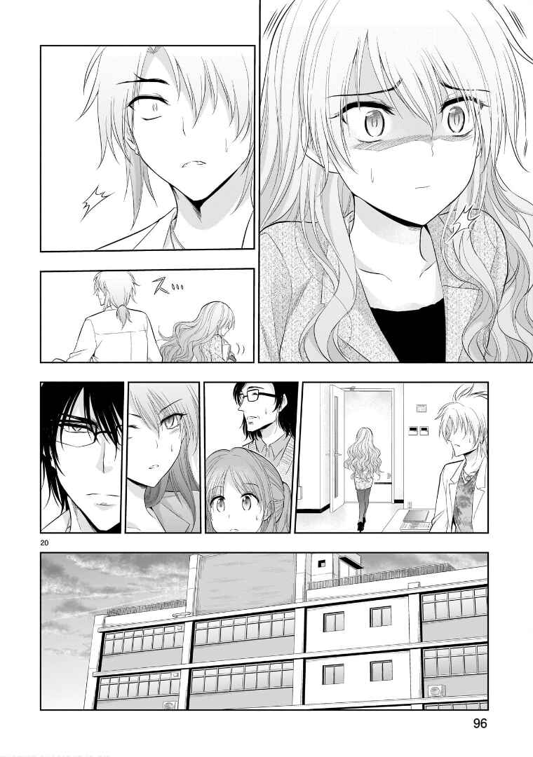 Chapter 74 - Page 21