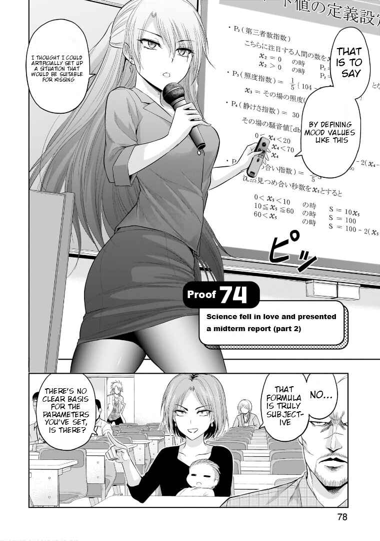Chapter 74 - Page 3
