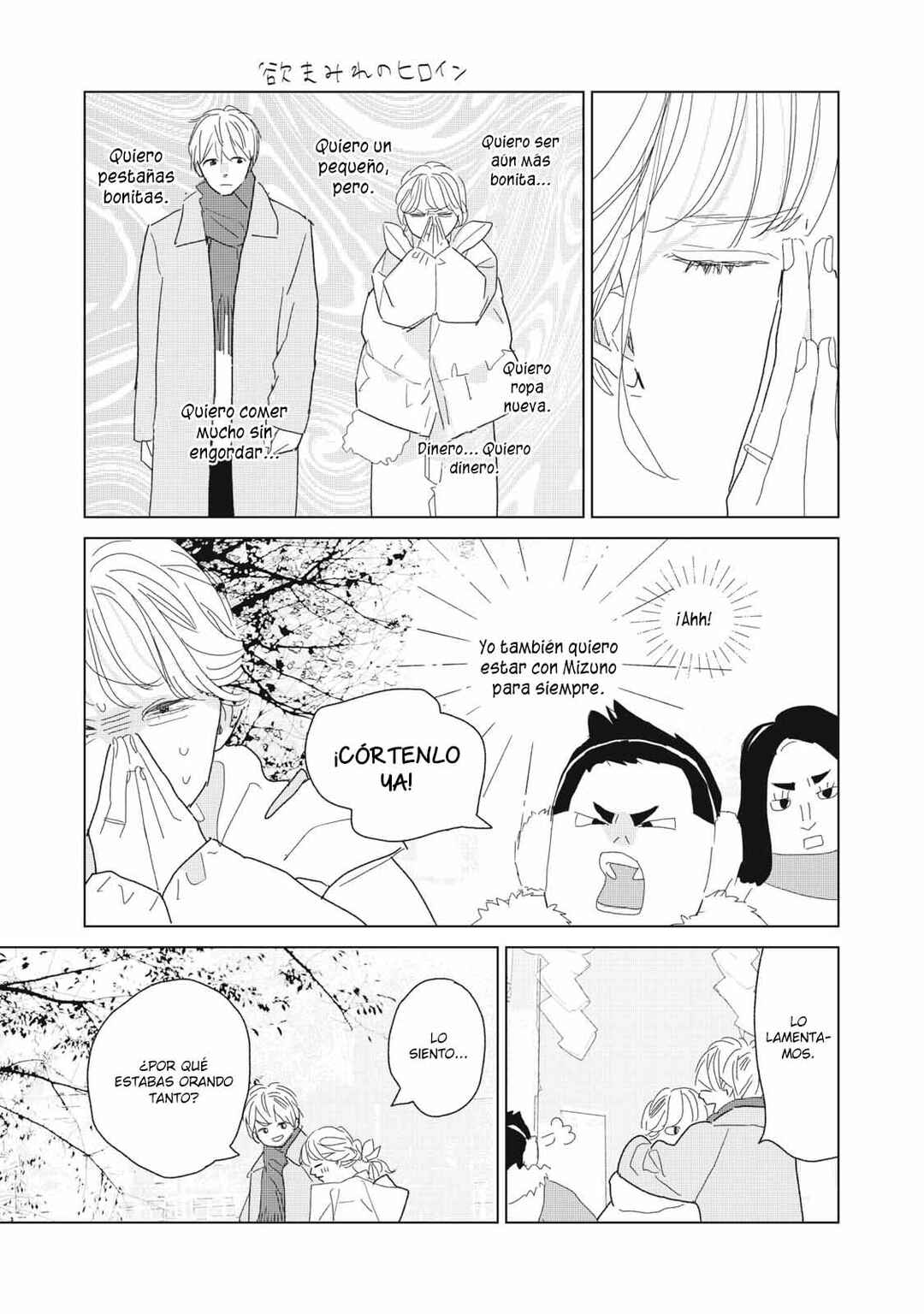 Chapter 23 - Page 7