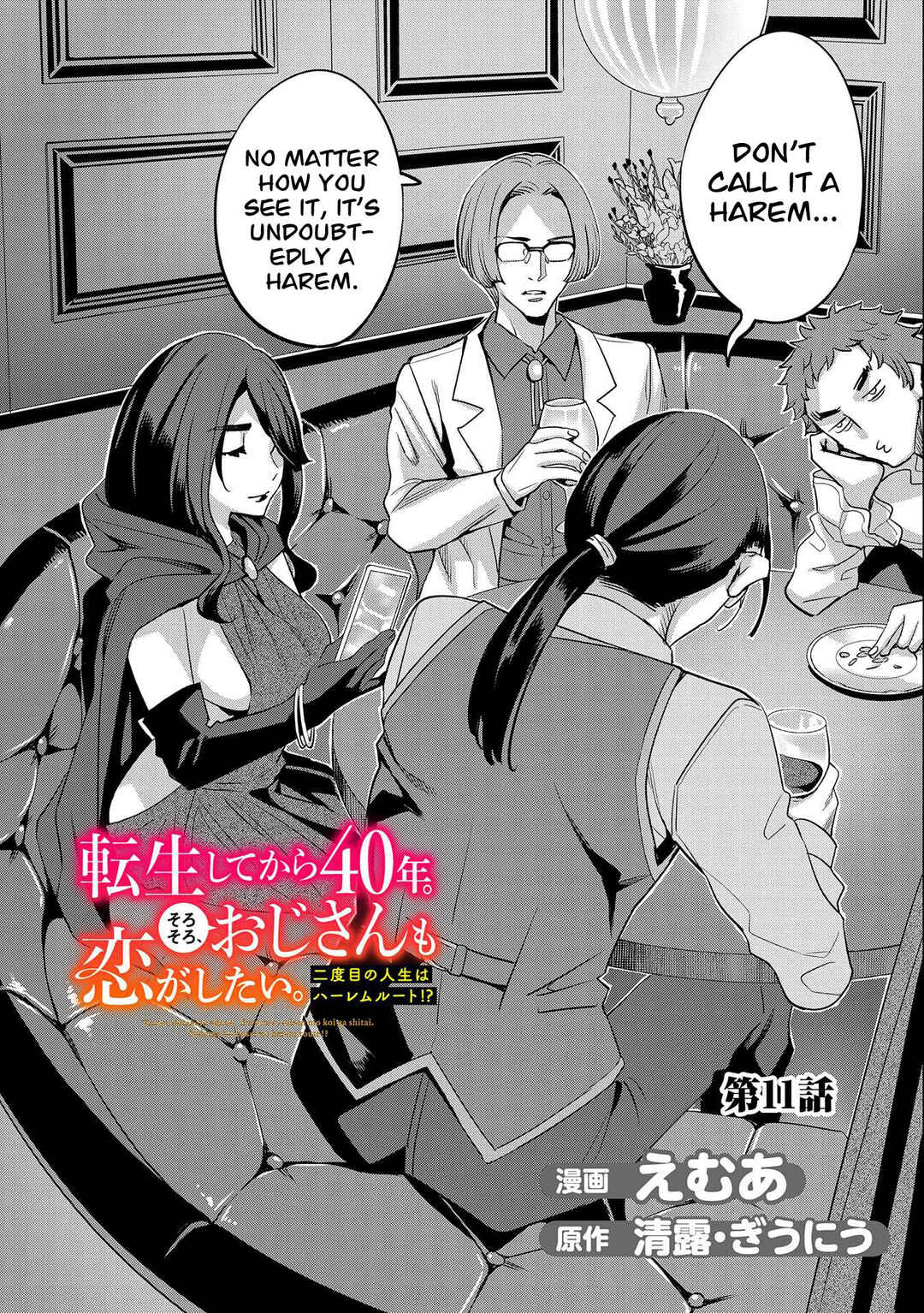 Chapter 11 - Page 3