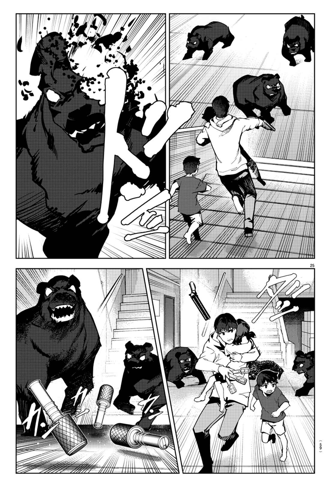 Chapter 82 - Page 28