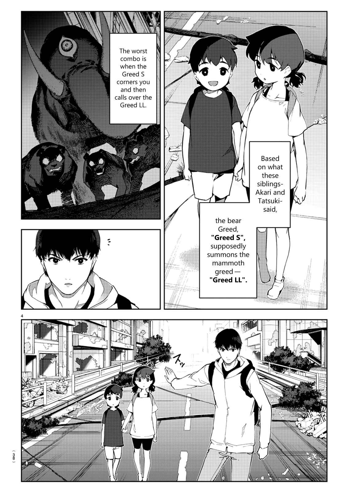 Chapter 82 - Page 7