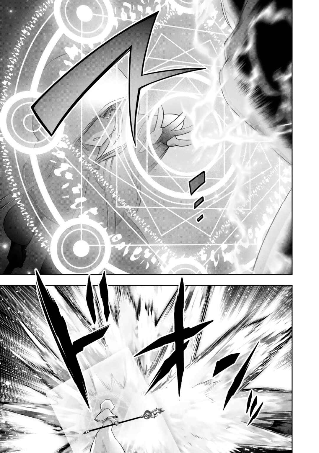 Chapter 37 - Page 3