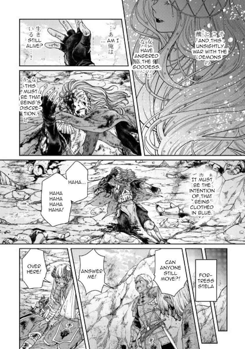 Chapter 58 - Page 6
