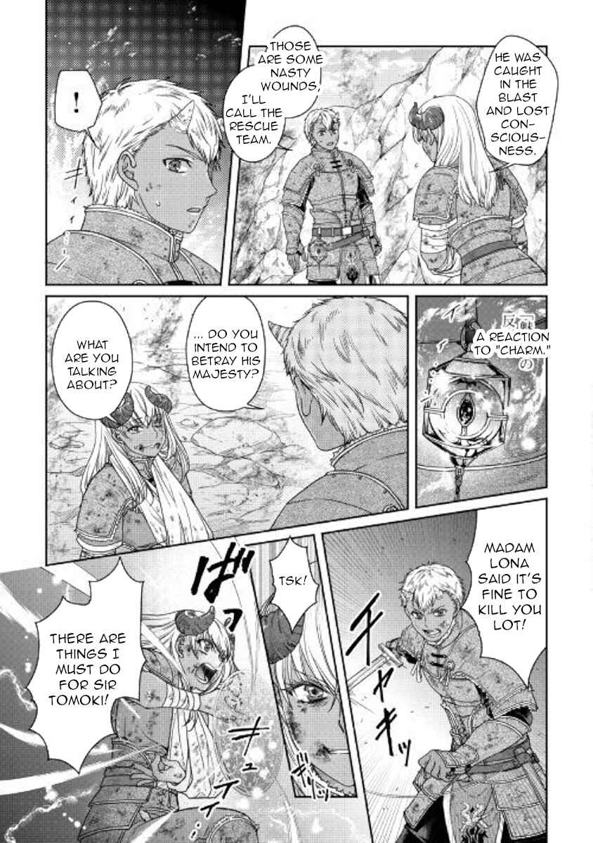 Chapter 58 - Page 7