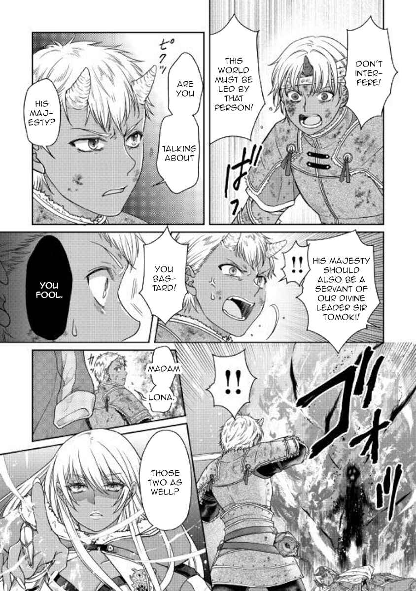 Chapter 58 - Page 9