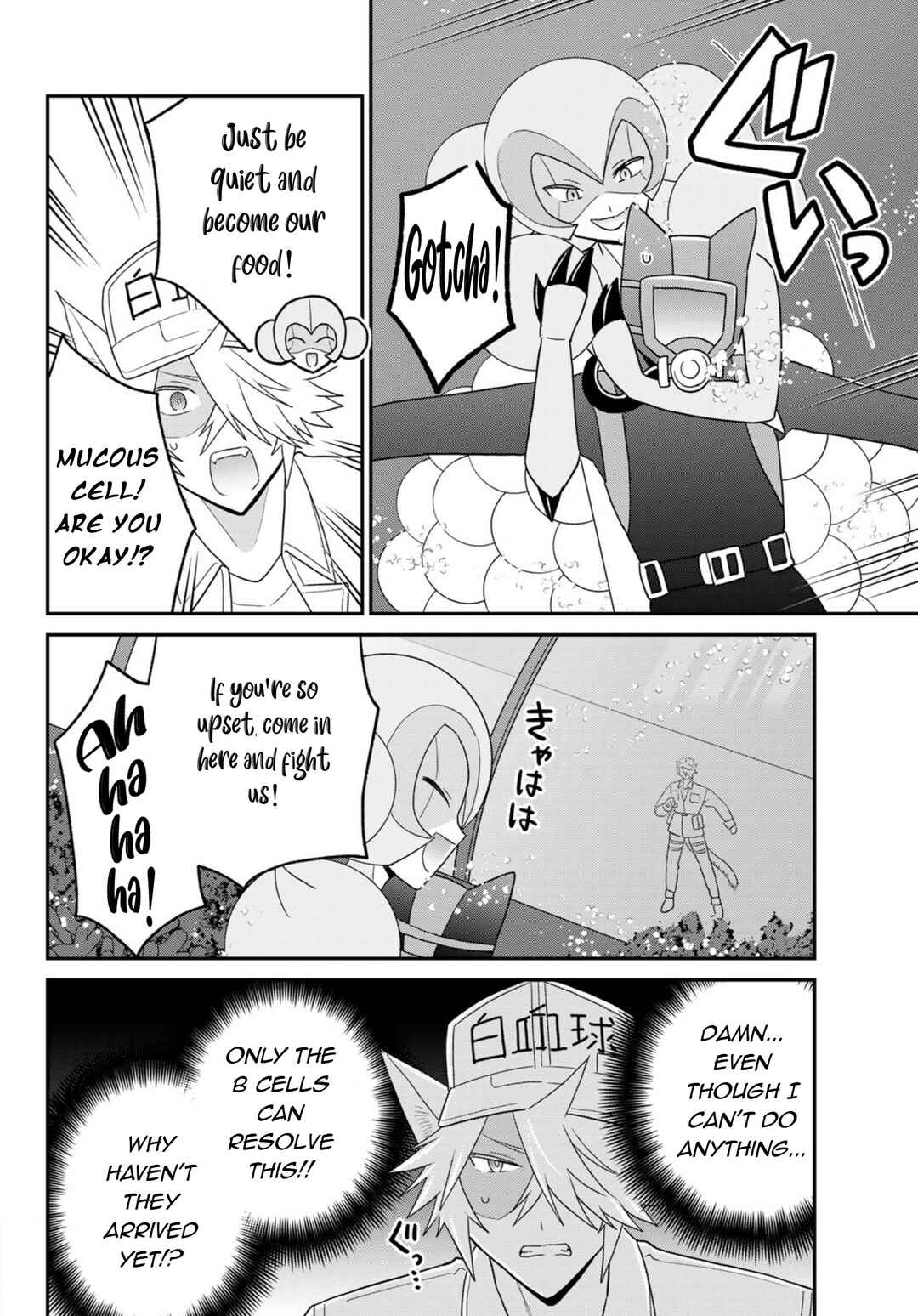 Chapter 20 - Page 16
