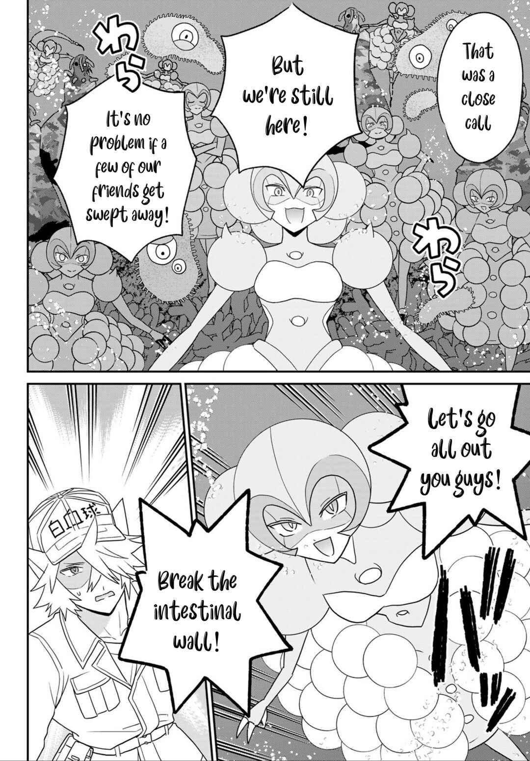 Chapter 20 - Page 22
