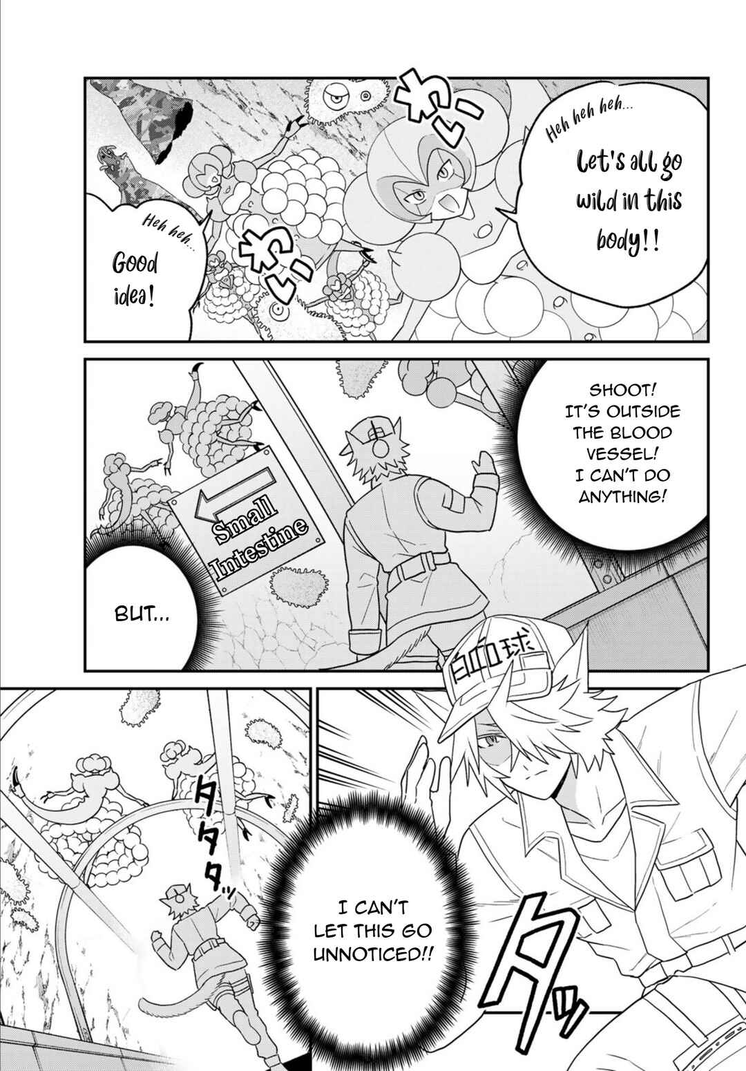Chapter 20 - Page 7