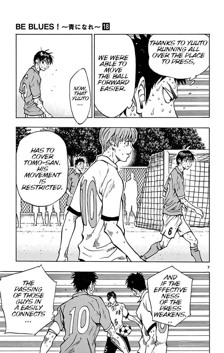 Chapter 174 - Page 8