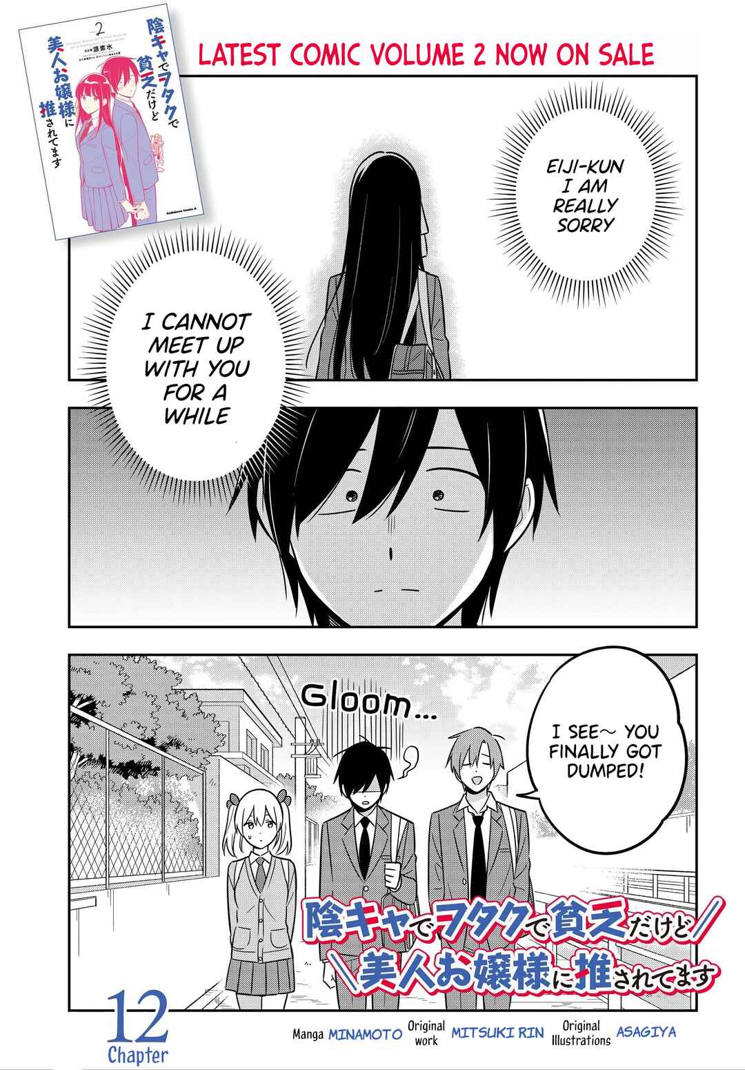 Chapter 12 - Page 2