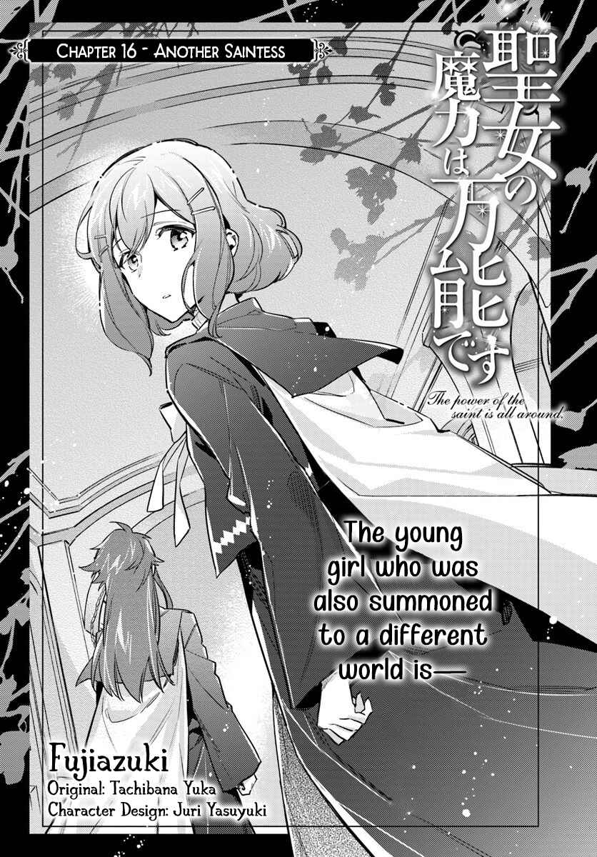 Chapter 16.1 - Page 1
