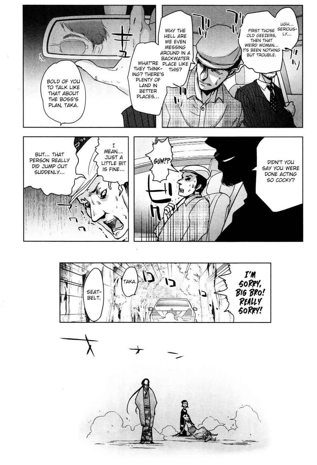 Chapter 1 - Page 12