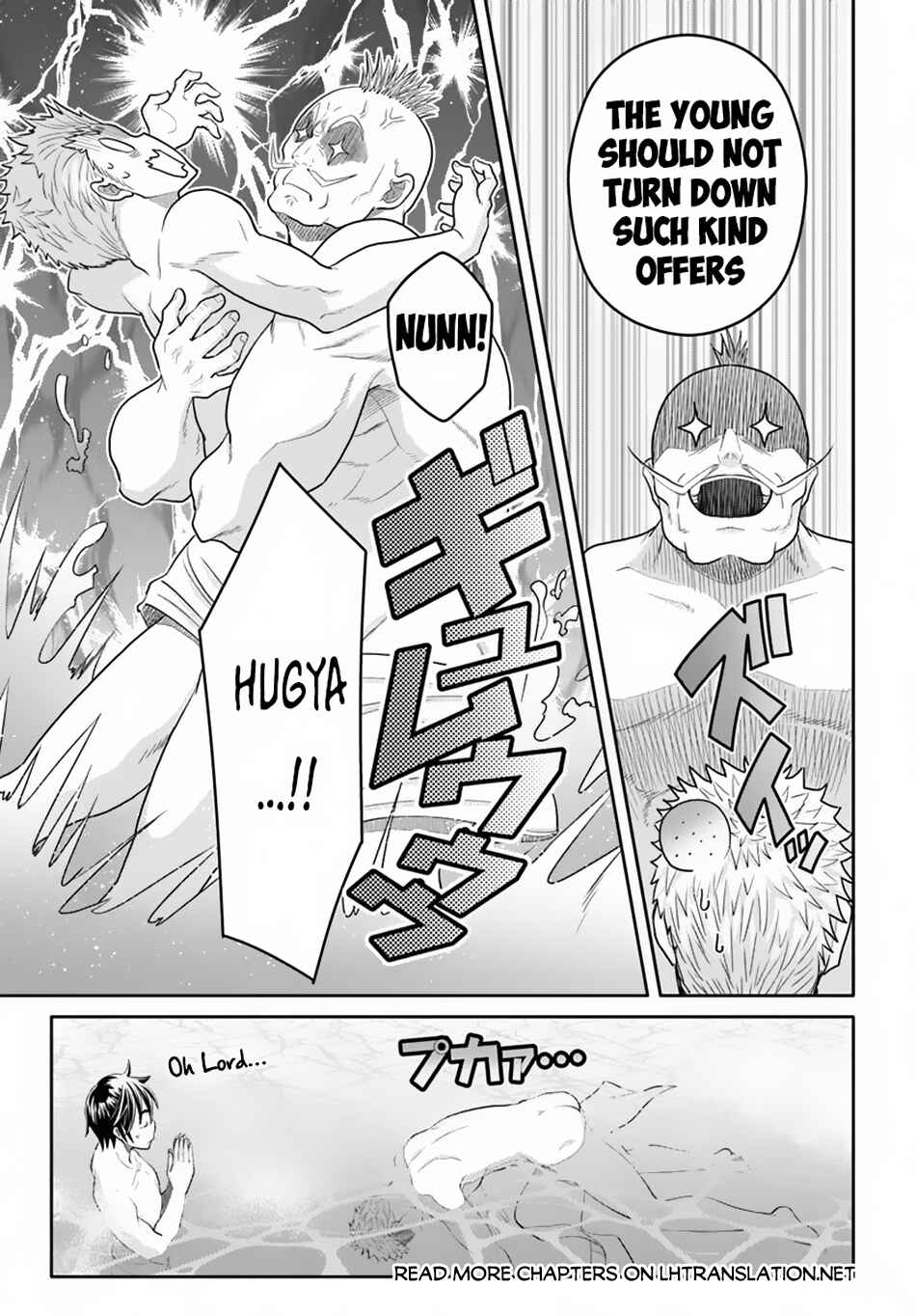 Chapter 94 - Page 16