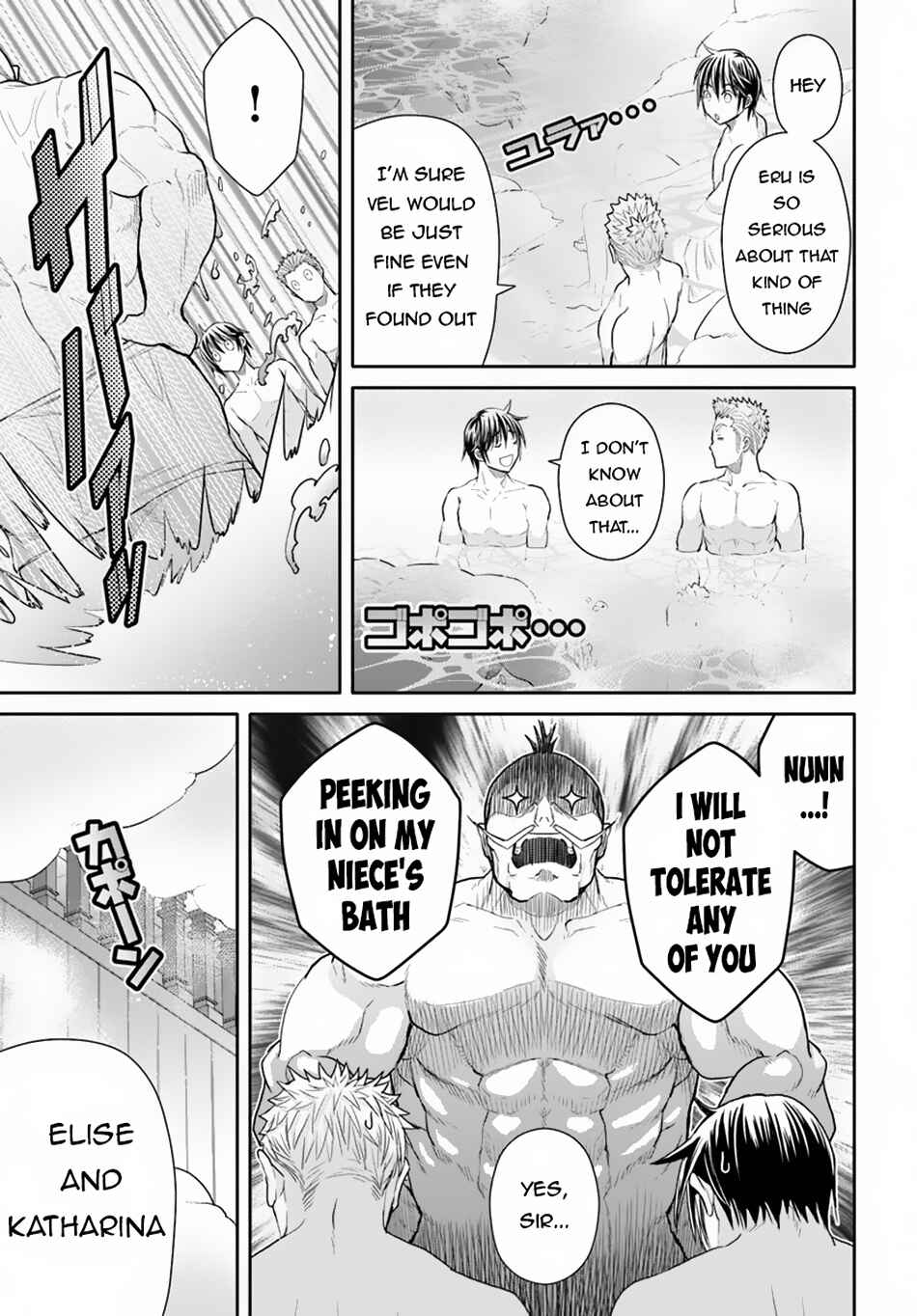 Chapter 94 - Page 8