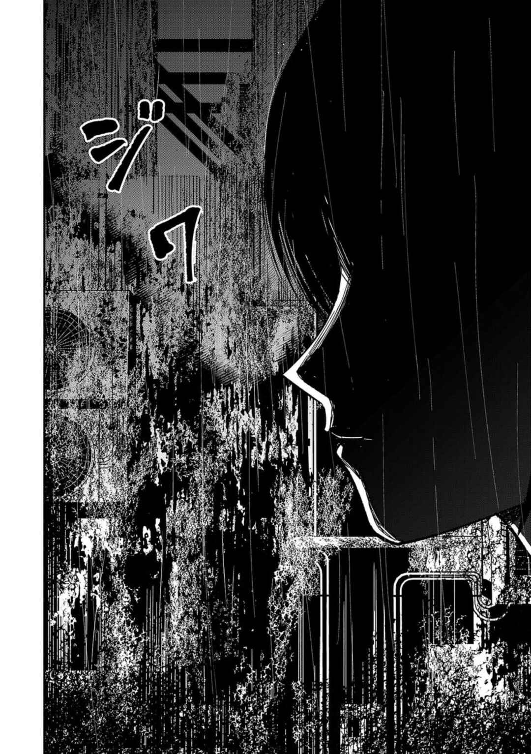 Chapter 20 - Page 2