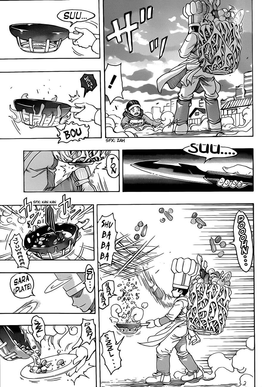 Chapter 265 - Page 18