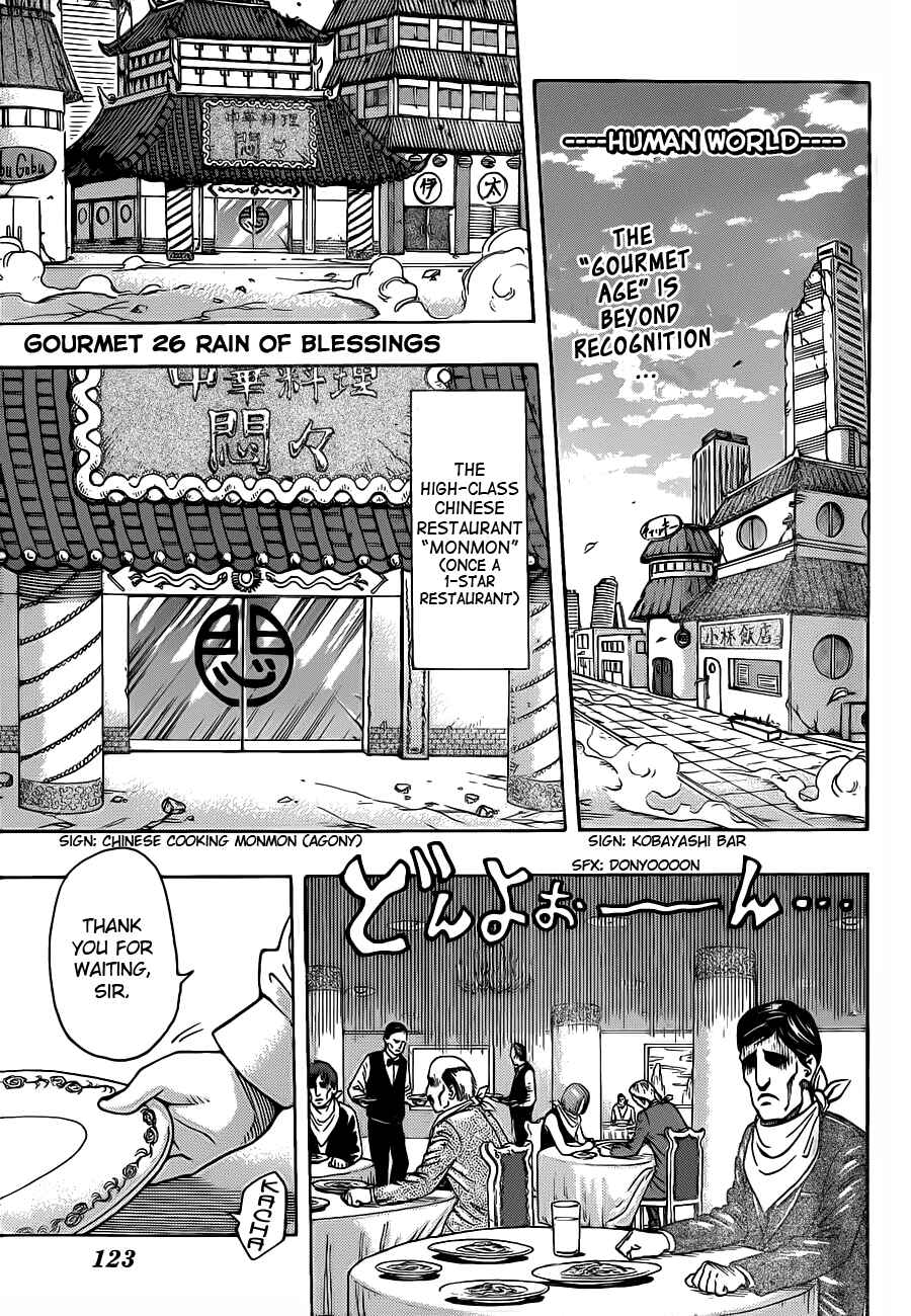 Chapter 265 - Page 2