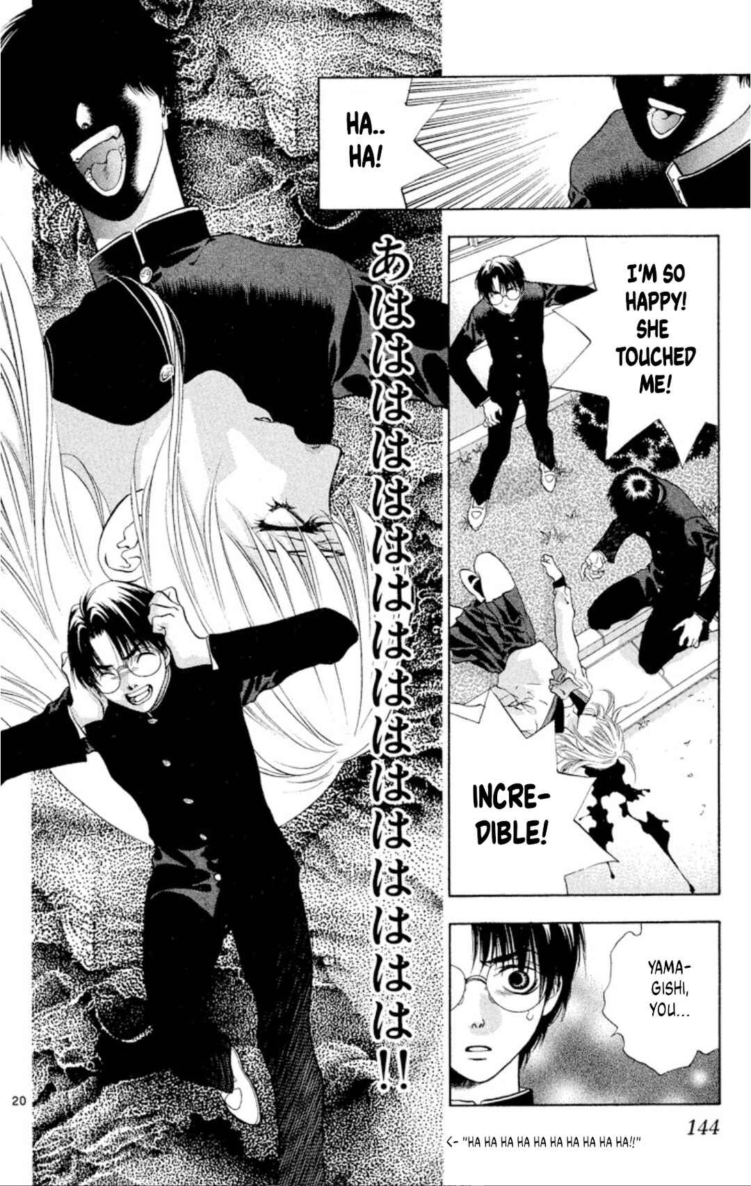 Chapter 97 - Page 19