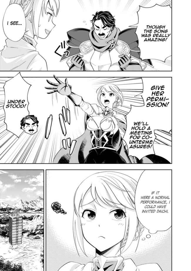 Chapter 138 - Page 4