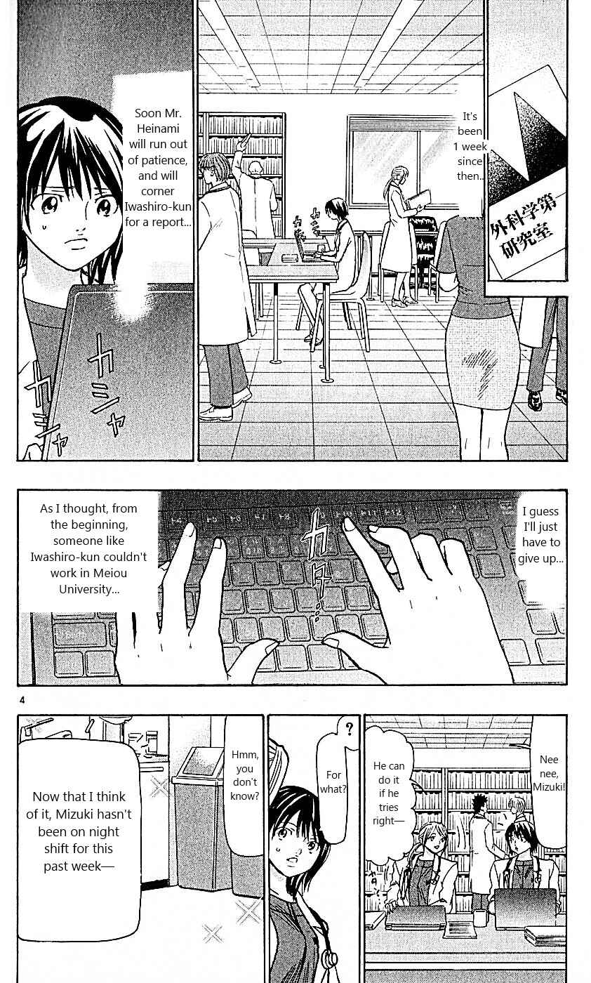 Chapter 97 - Page 4