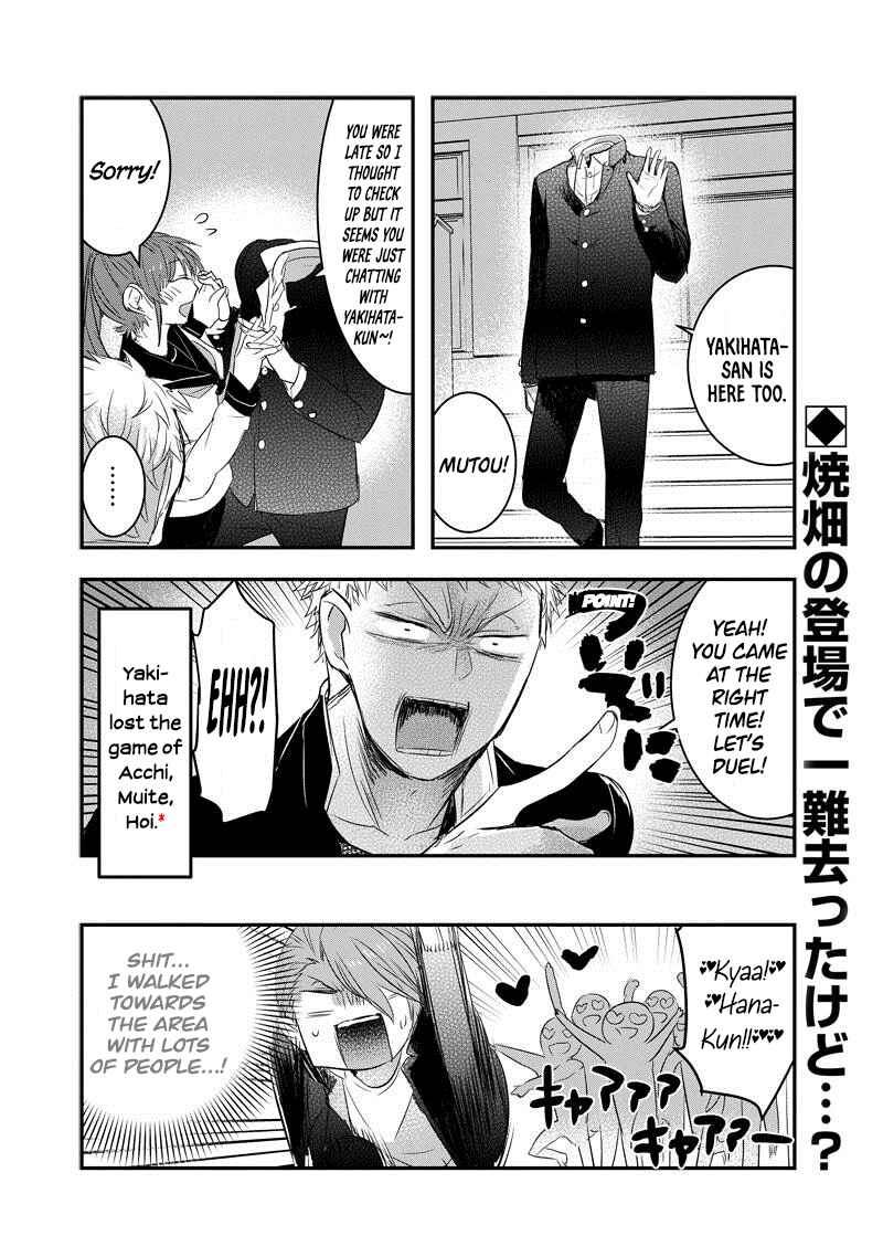 Chapter 25 - Page 7