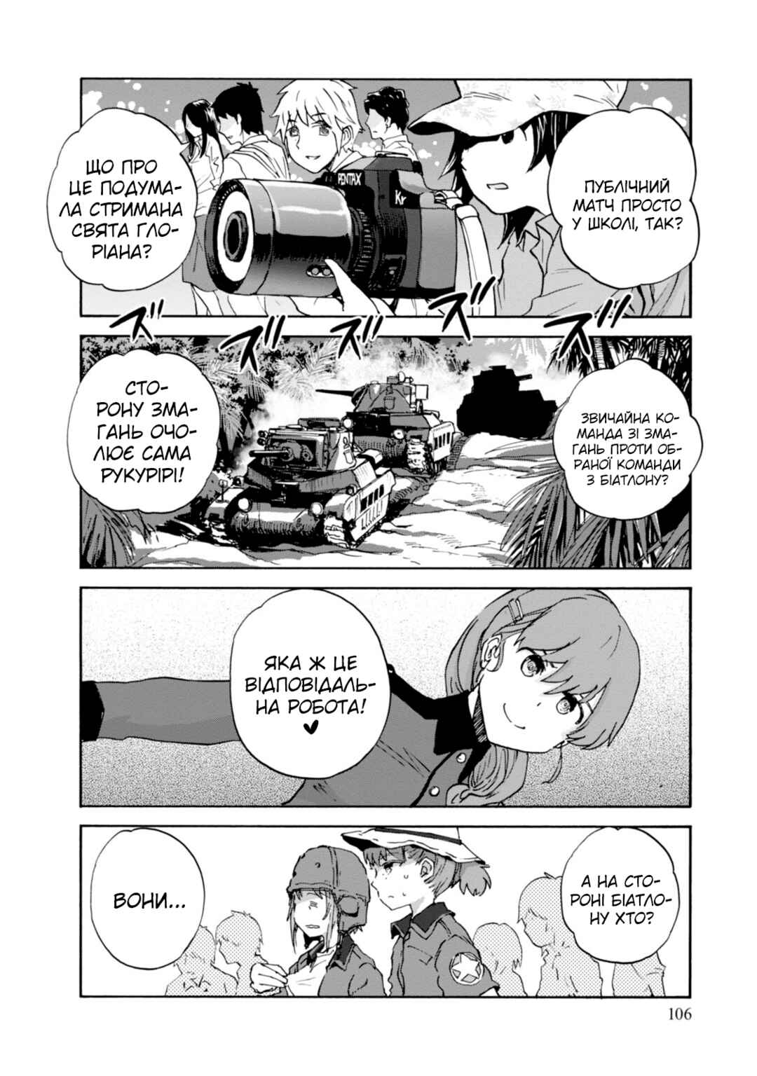 Chapter 23 - Page 22