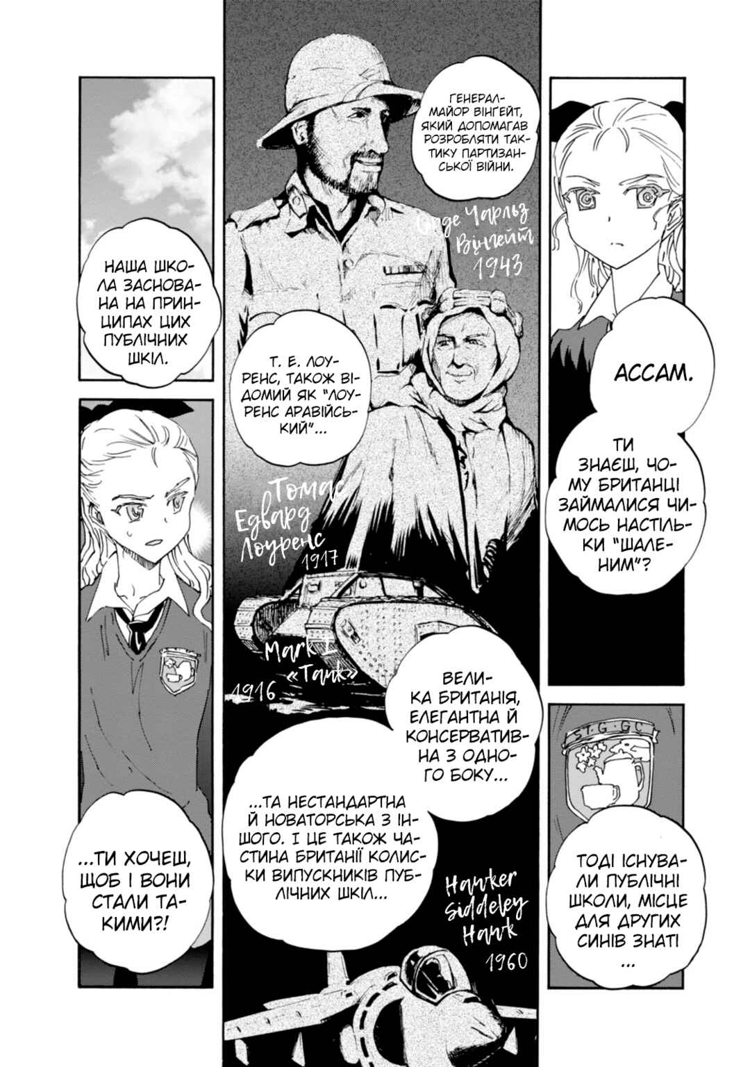 Chapter 23 - Page 34