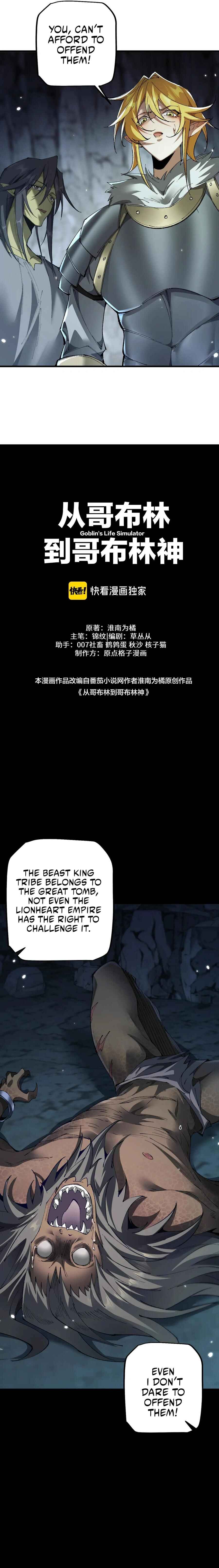 Chapter 37 - Page 14