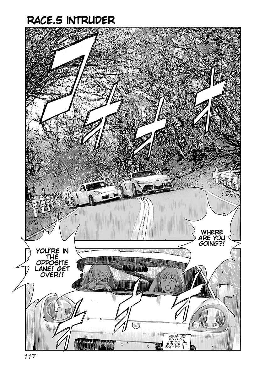 Chapter 5 - Page 1