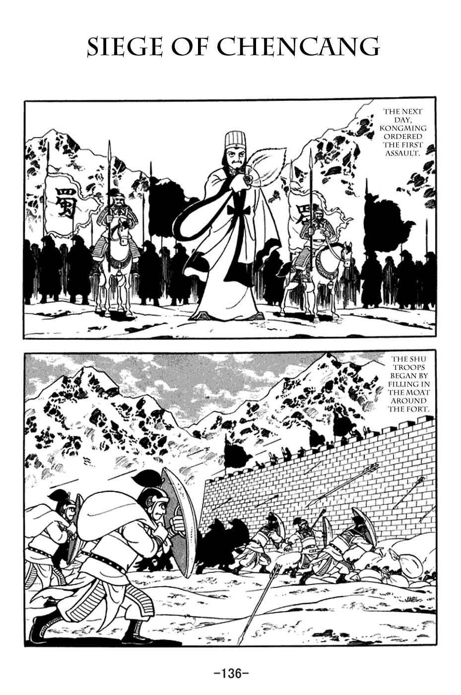 Chapter 371 - Page 1