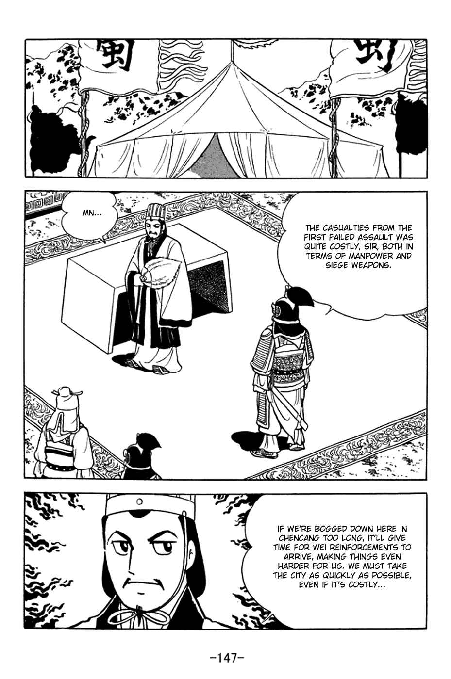 Chapter 371 - Page 12