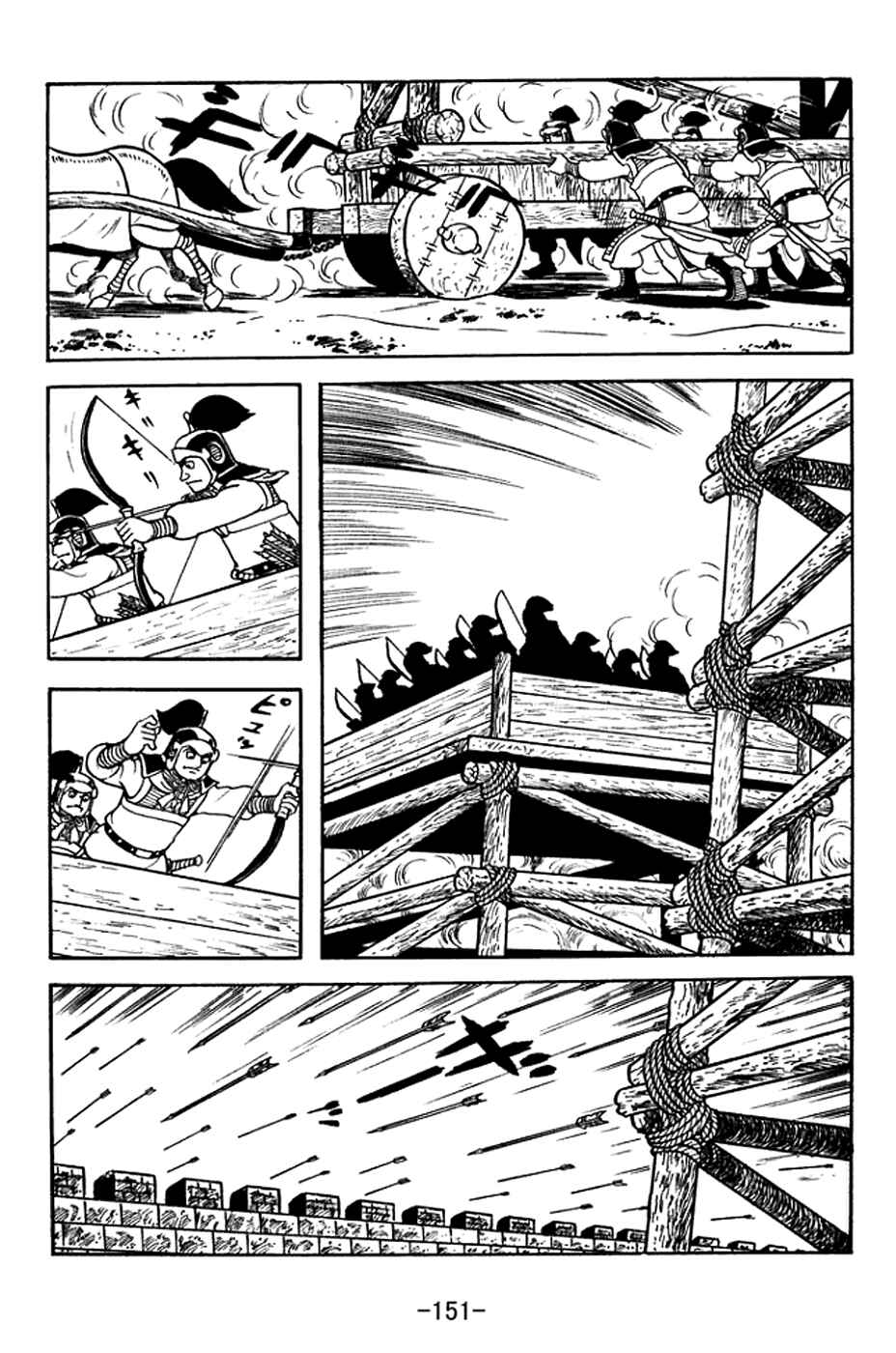 Chapter 371 - Page 16