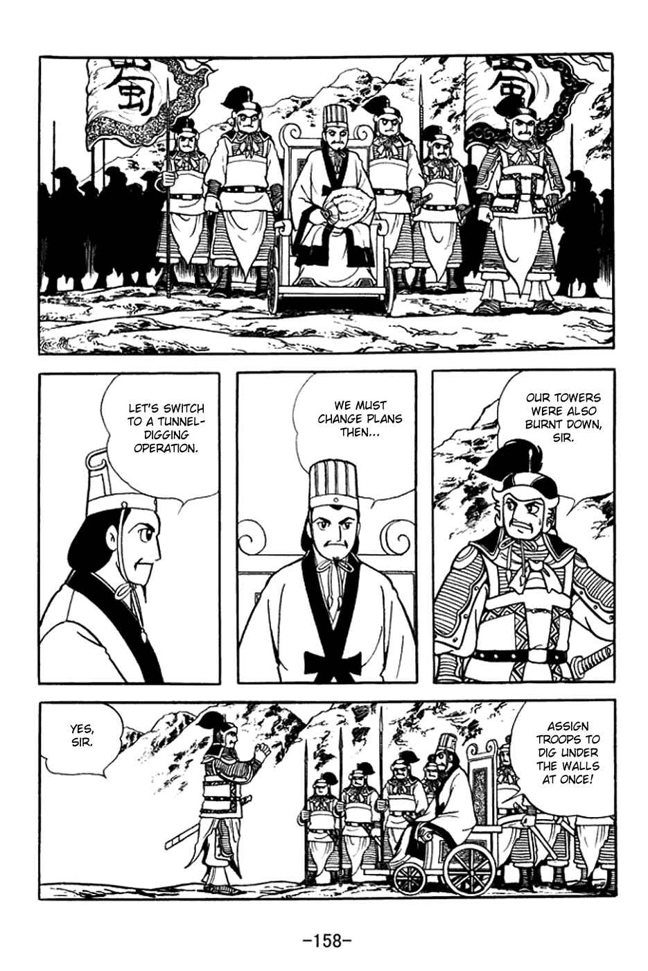 Chapter 371 - Page 23