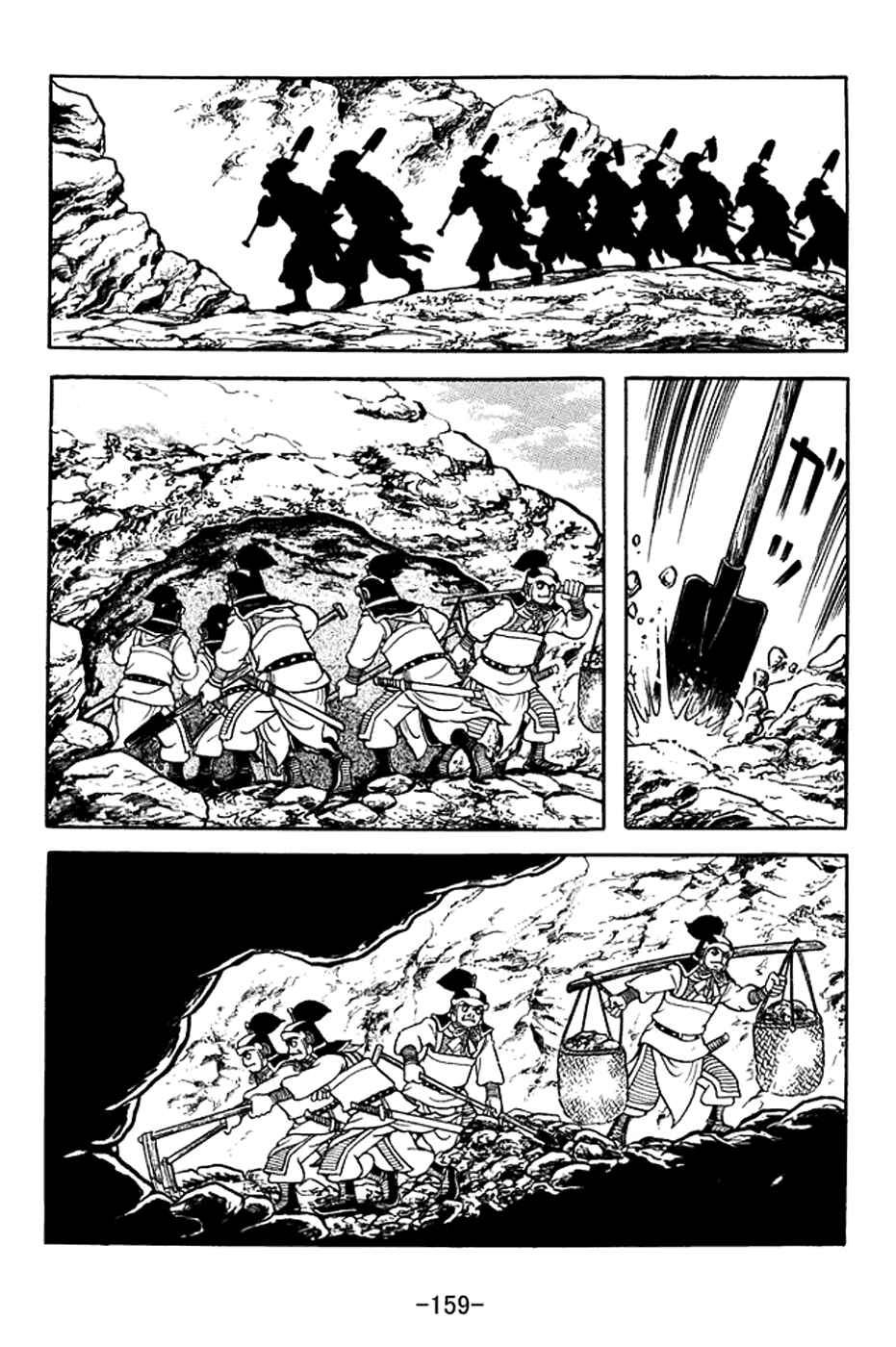 Chapter 371 - Page 24