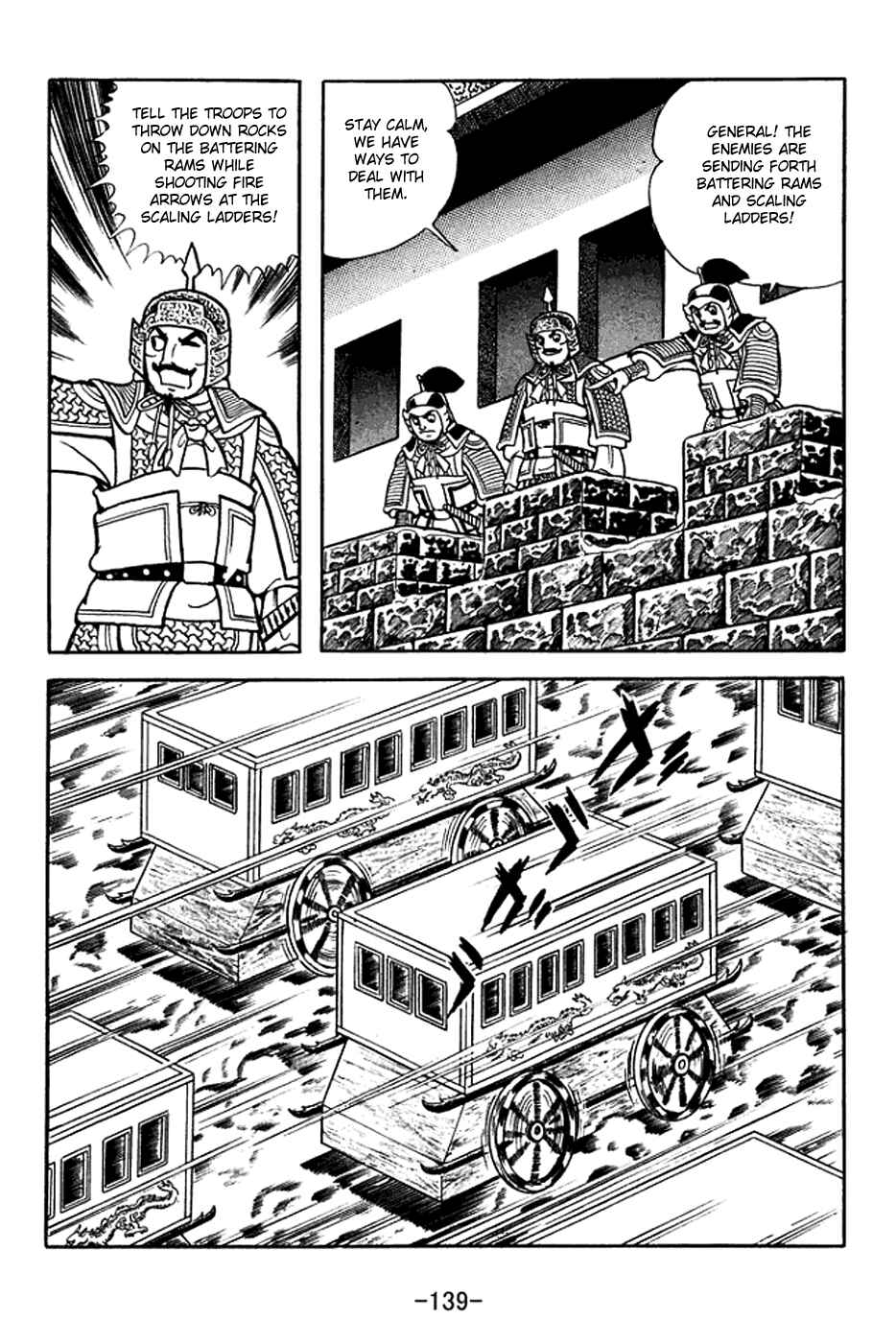 Chapter 371 - Page 4