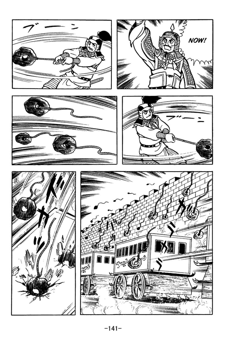 Chapter 371 - Page 6