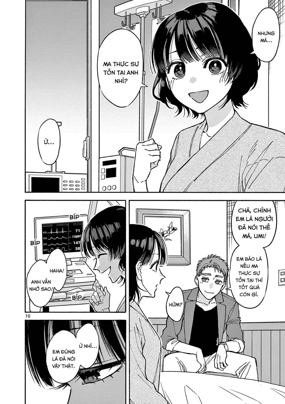 Chapter ? - Page 11